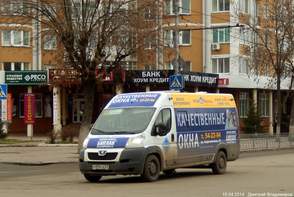 Р 894 ТА 57 Р 894 ТА 57