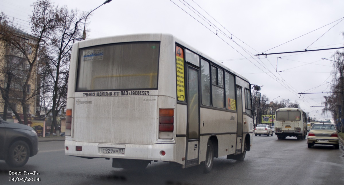 Е 929 ВМ 57 Е 929 ВМ 57