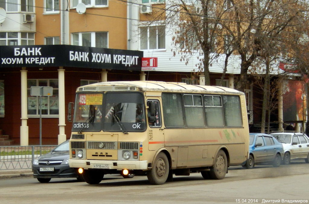 К 918 НН 57 К 918 НН 57