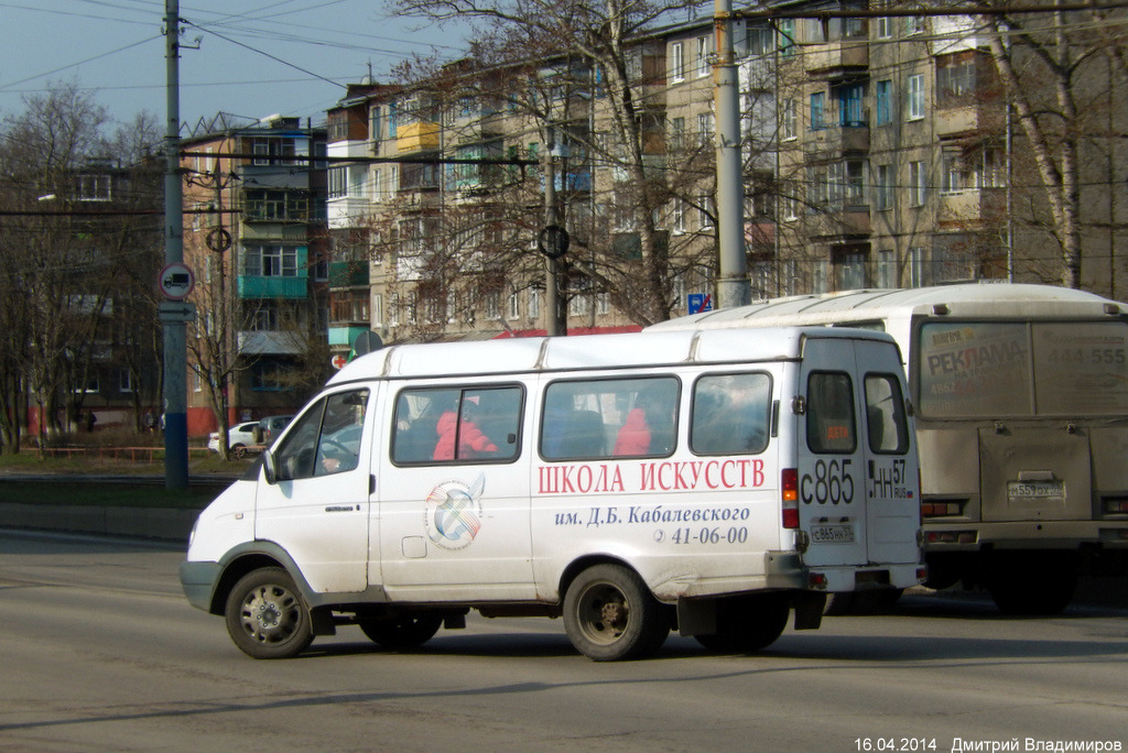 С 865 НН 57 С 865 НН 57