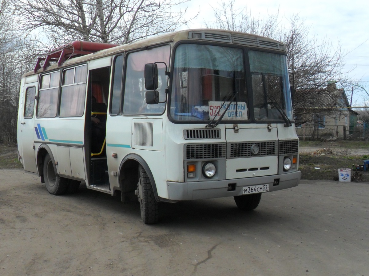 М 364 СМ 57 М 364 СМ 57