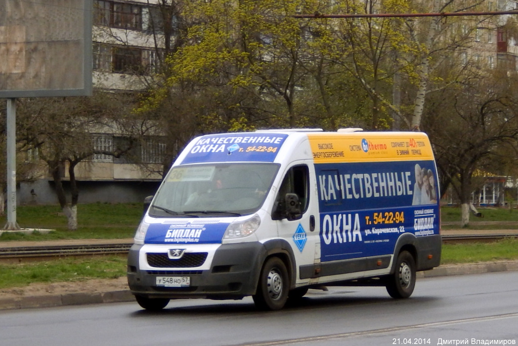 У 548 НО 57 У 548 НО 57