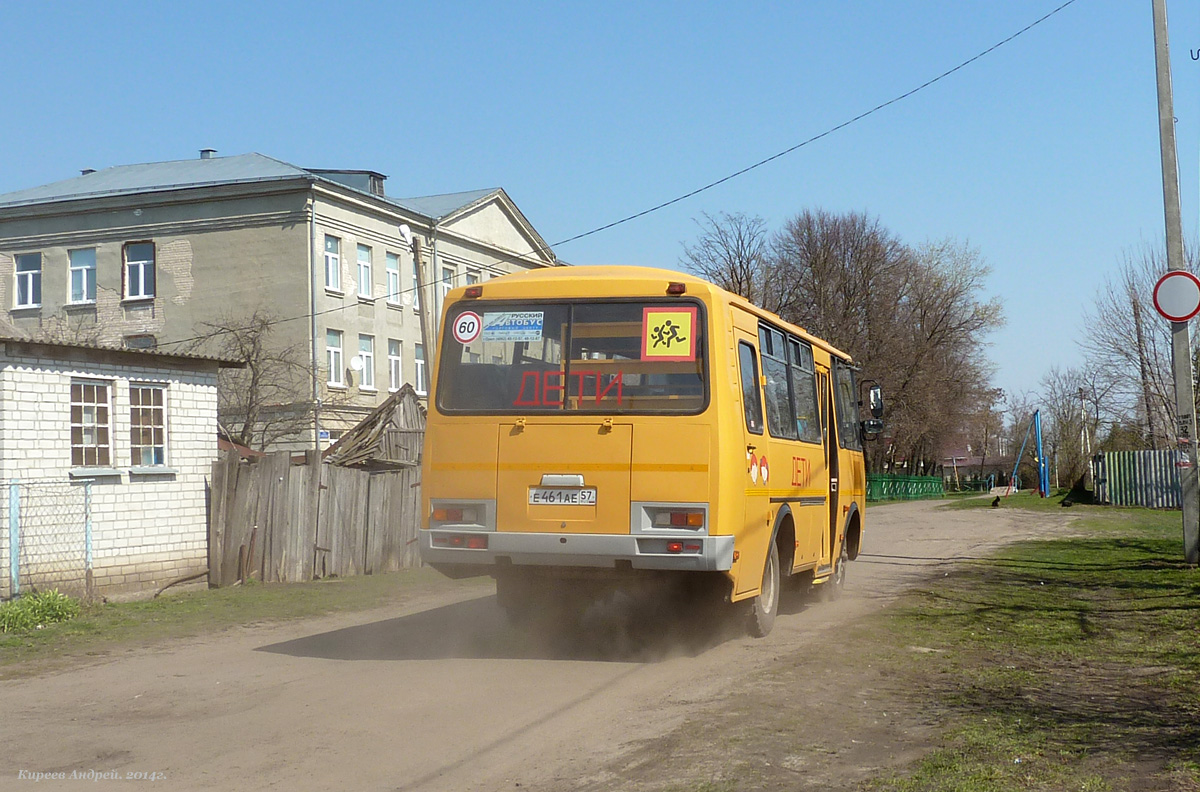 Е 461 АЕ 57 Е 461 АЕ 57