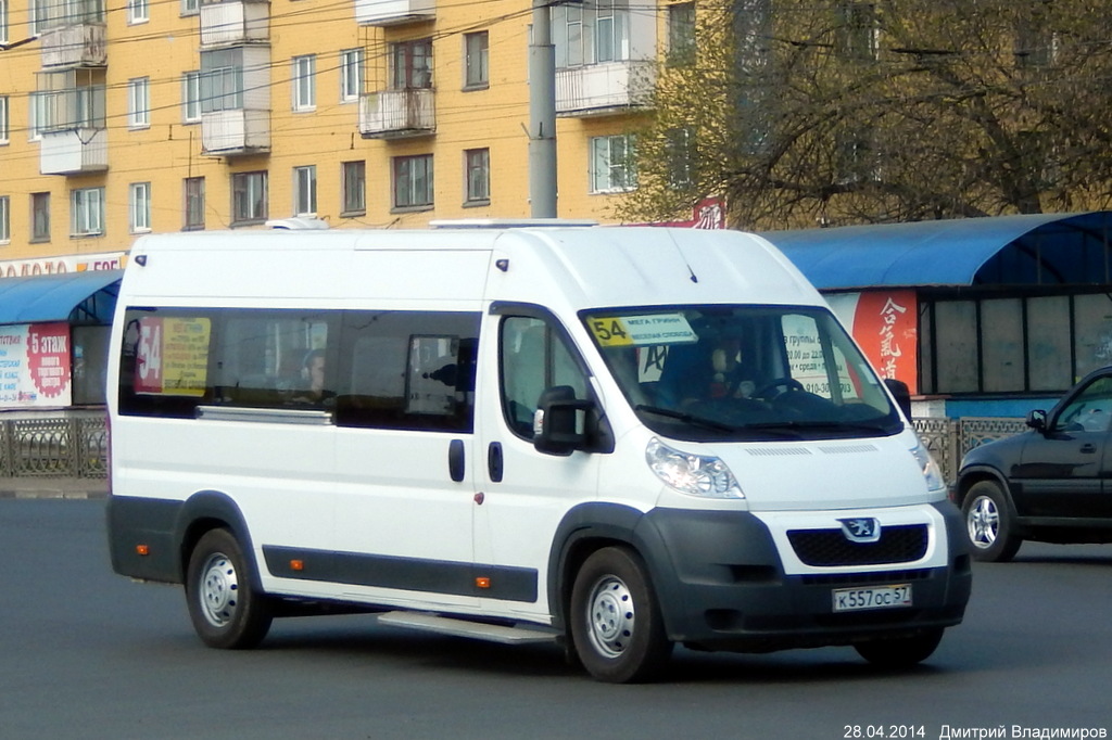 К 557 ОС 57 К 557 ОС 57