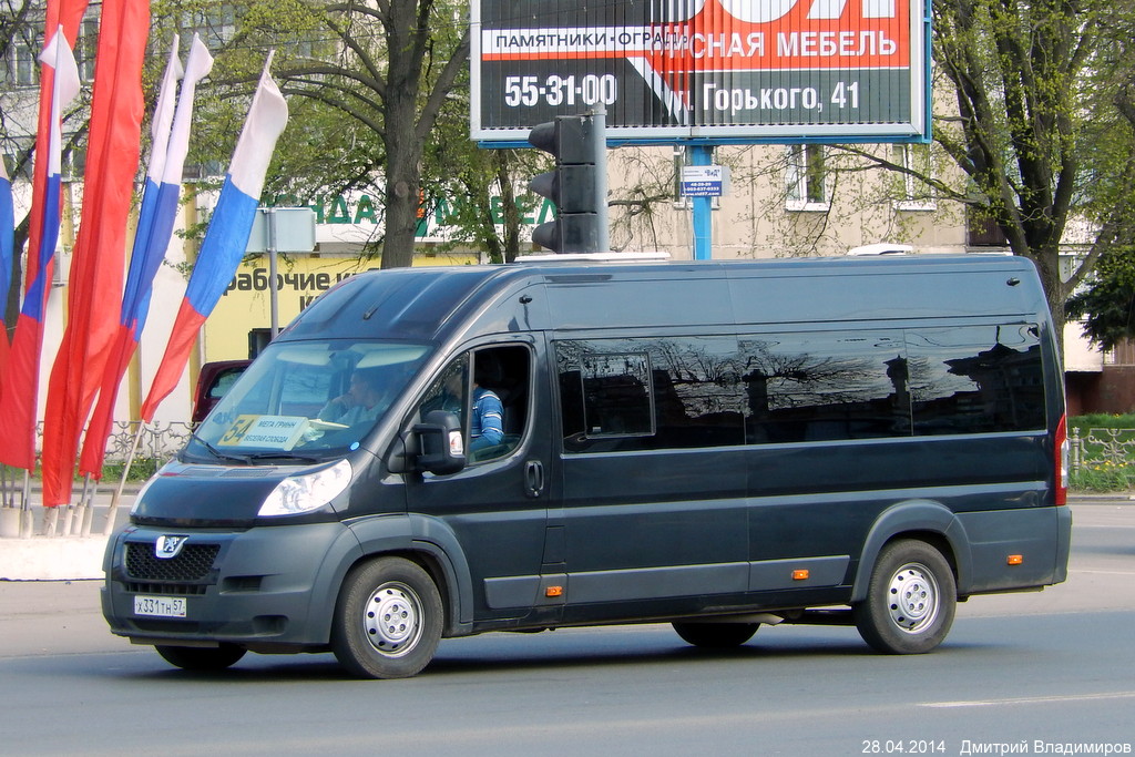 Х 331 ТН 57 Х 331 ТН 57