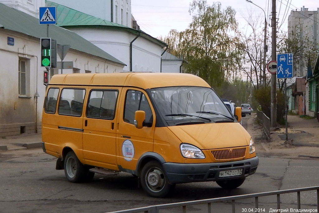 Н 142 СС 57 Н 142 СС 57