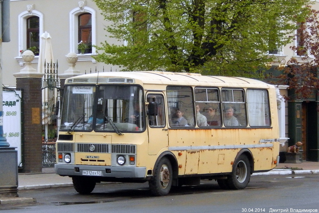 М 312 ЕХ 57 М 312 ЕХ 57