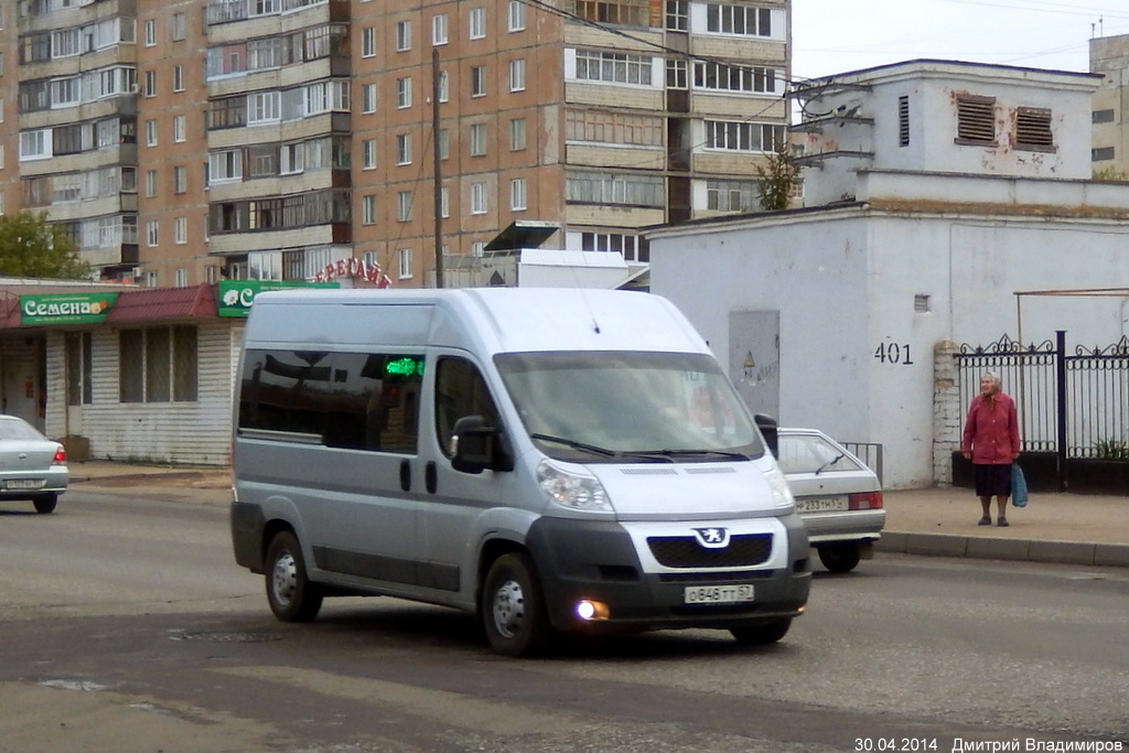 О 848 ТТ 57 О 848 ТТ 57