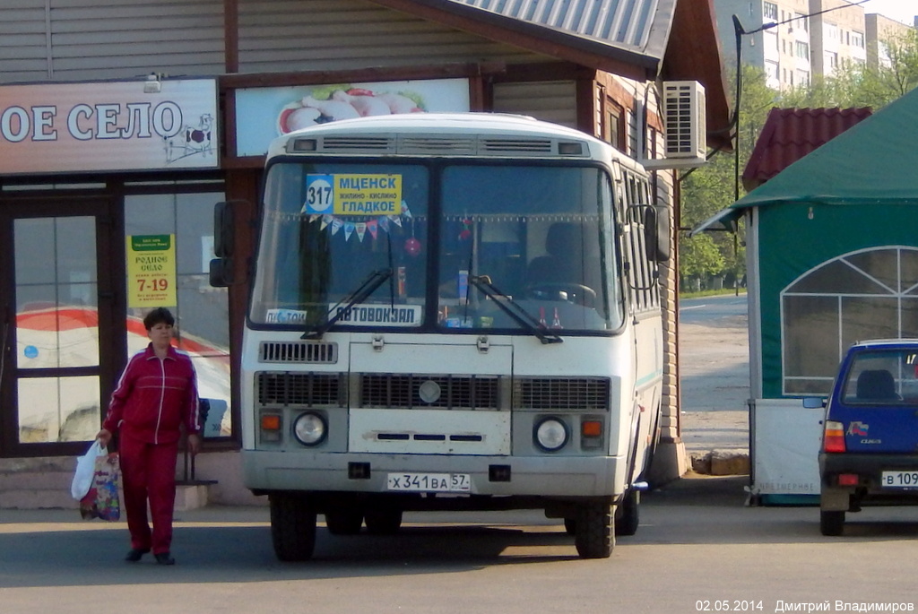  341  57