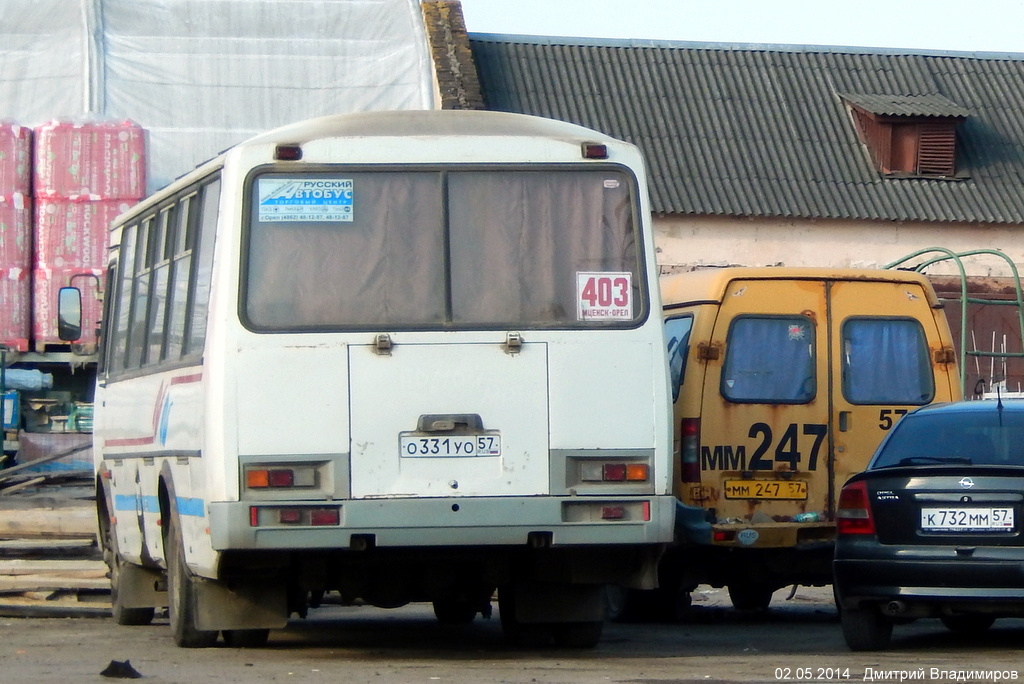 ММ 247 57, О 331 УО 57 ММ 247 57, О 331 УО 57
