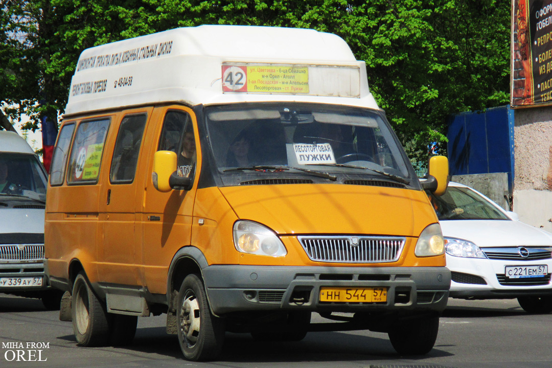 НН 544 57 НН 544 57