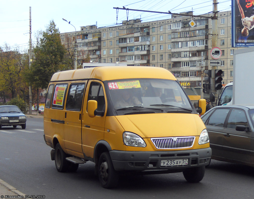 У 235 АУ 57 У 235 АУ 57