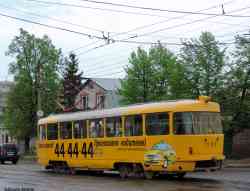 790 
