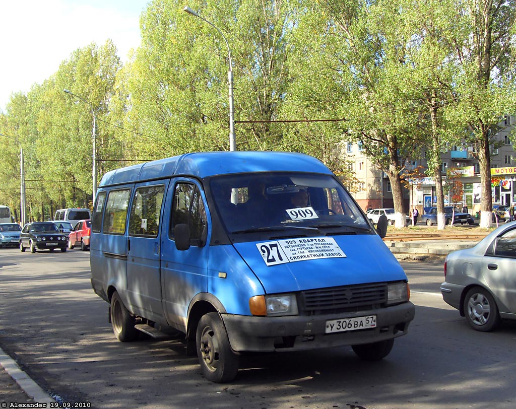  306  57