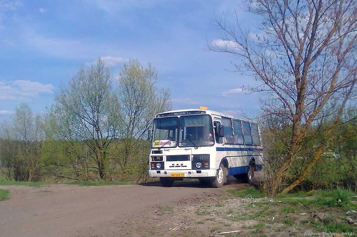 ММ 008 57 ММ 008 57