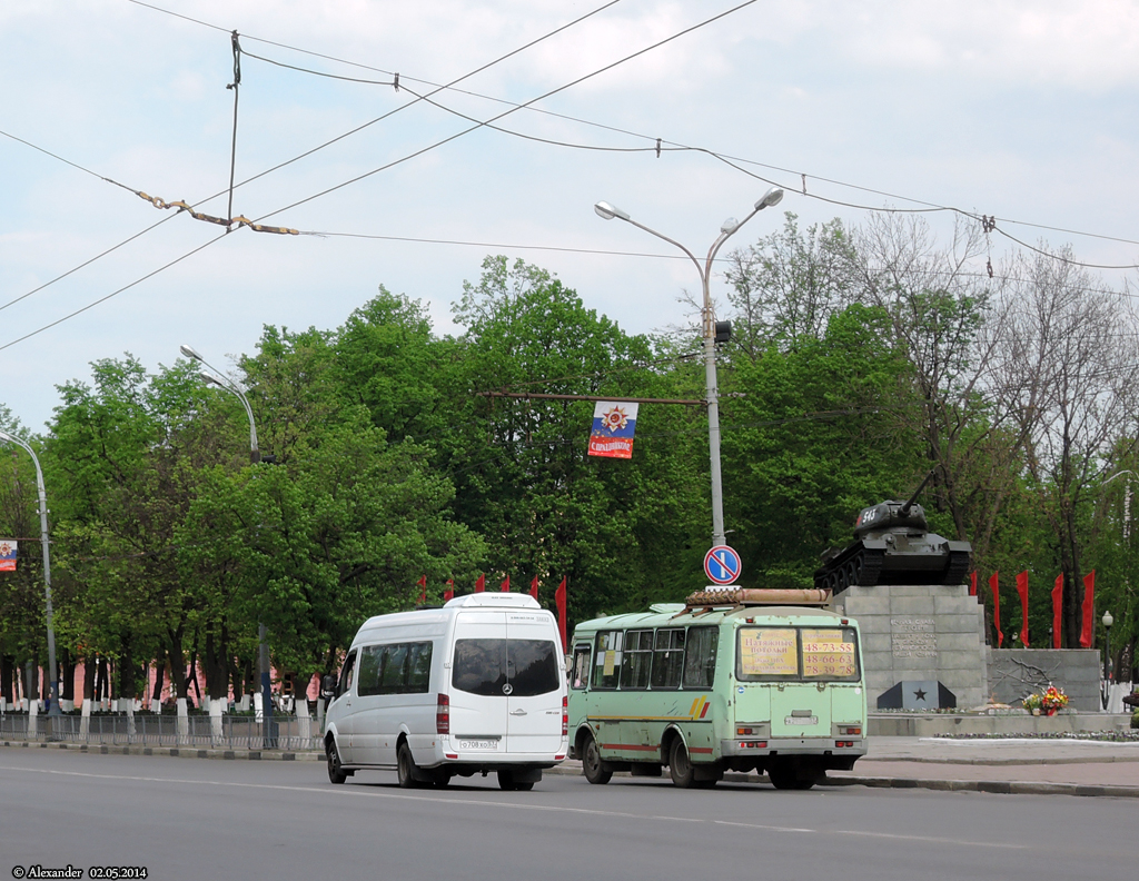 О 708 ХО 57, А 297 ХО 57 О 708 ХО 57, А 297 ХО 57