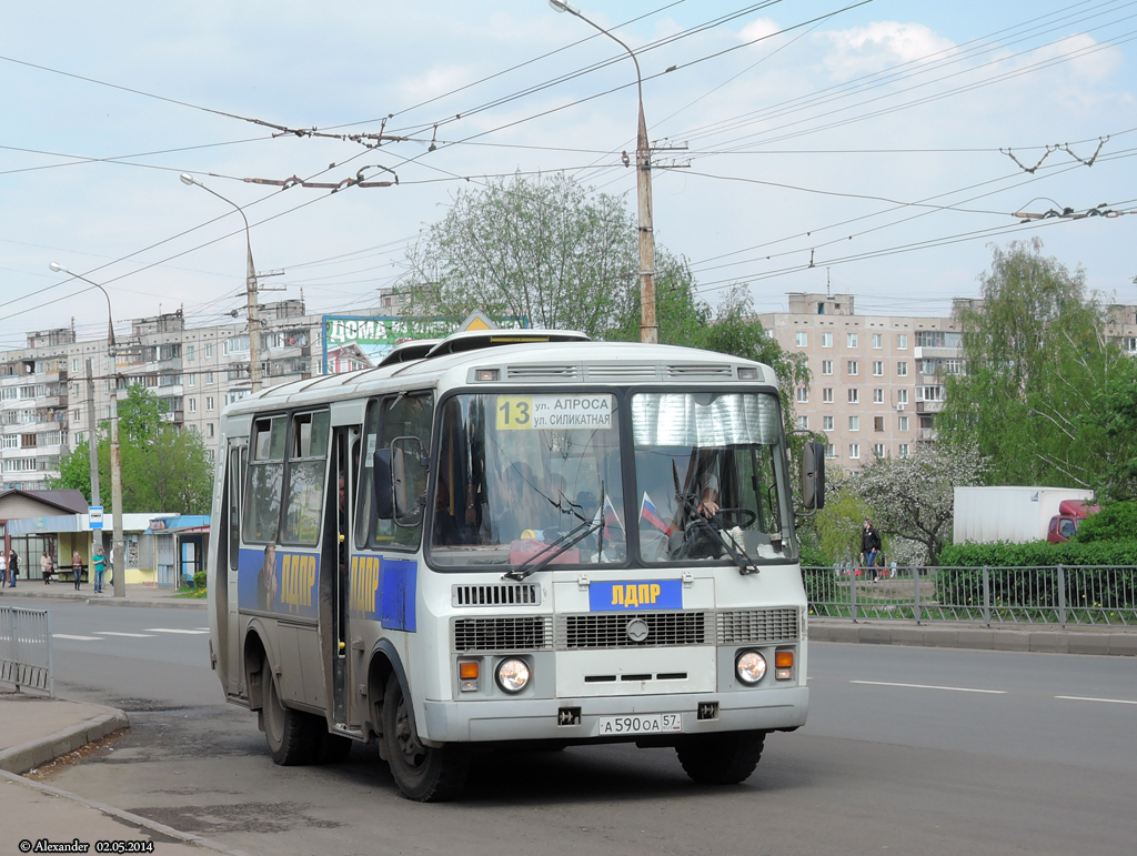  590  57