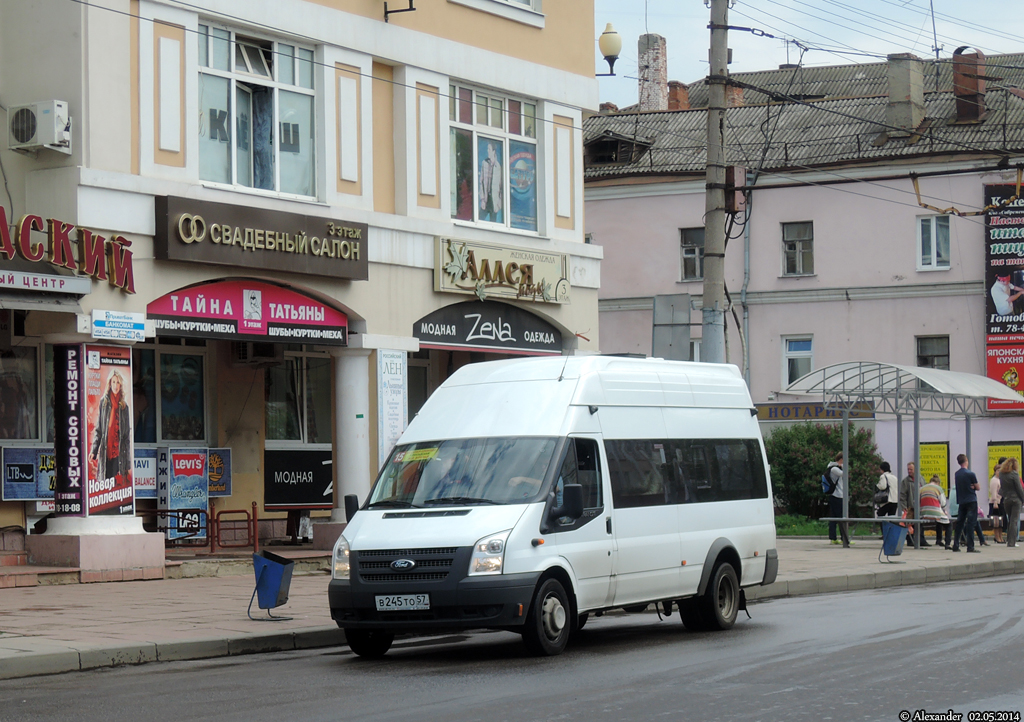 В 245 ТО 57 В 245 ТО 57