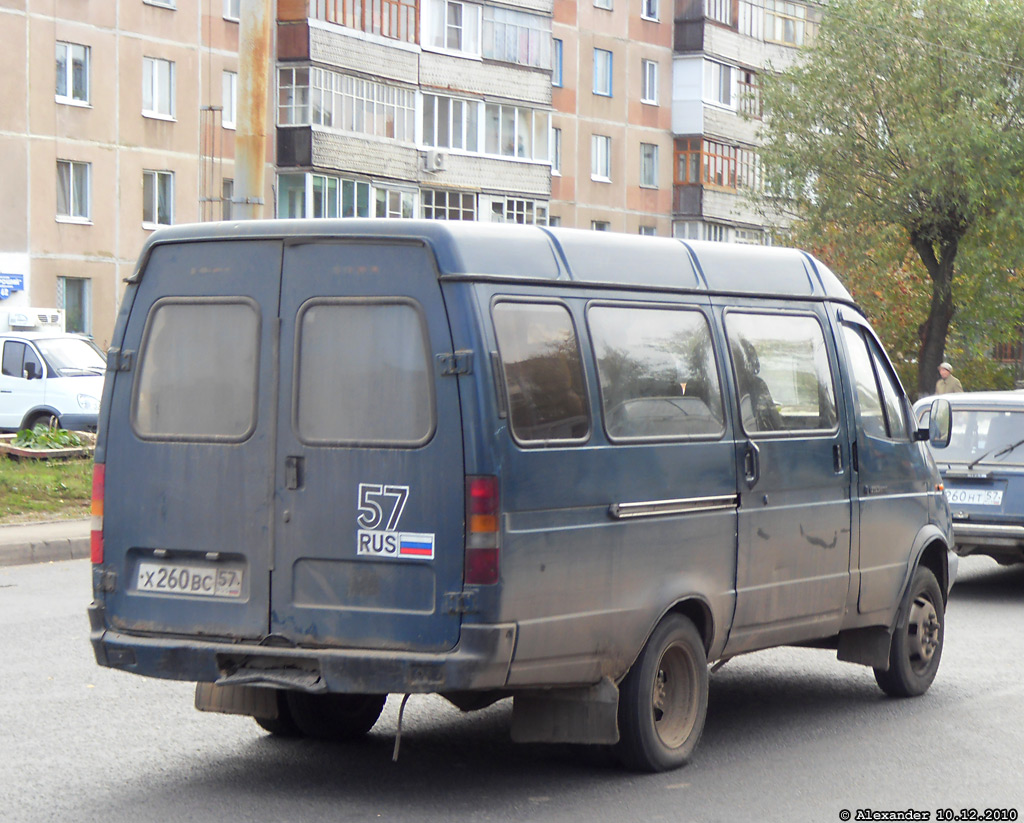 Х 260 ВС 57 Х 260 ВС 57