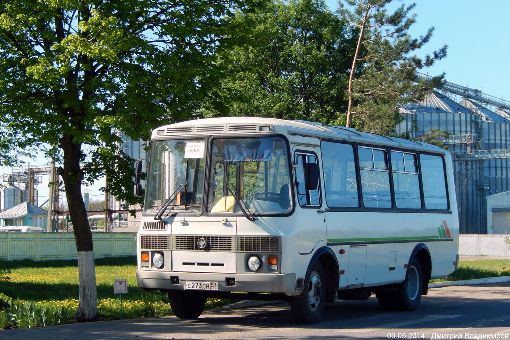  273  57