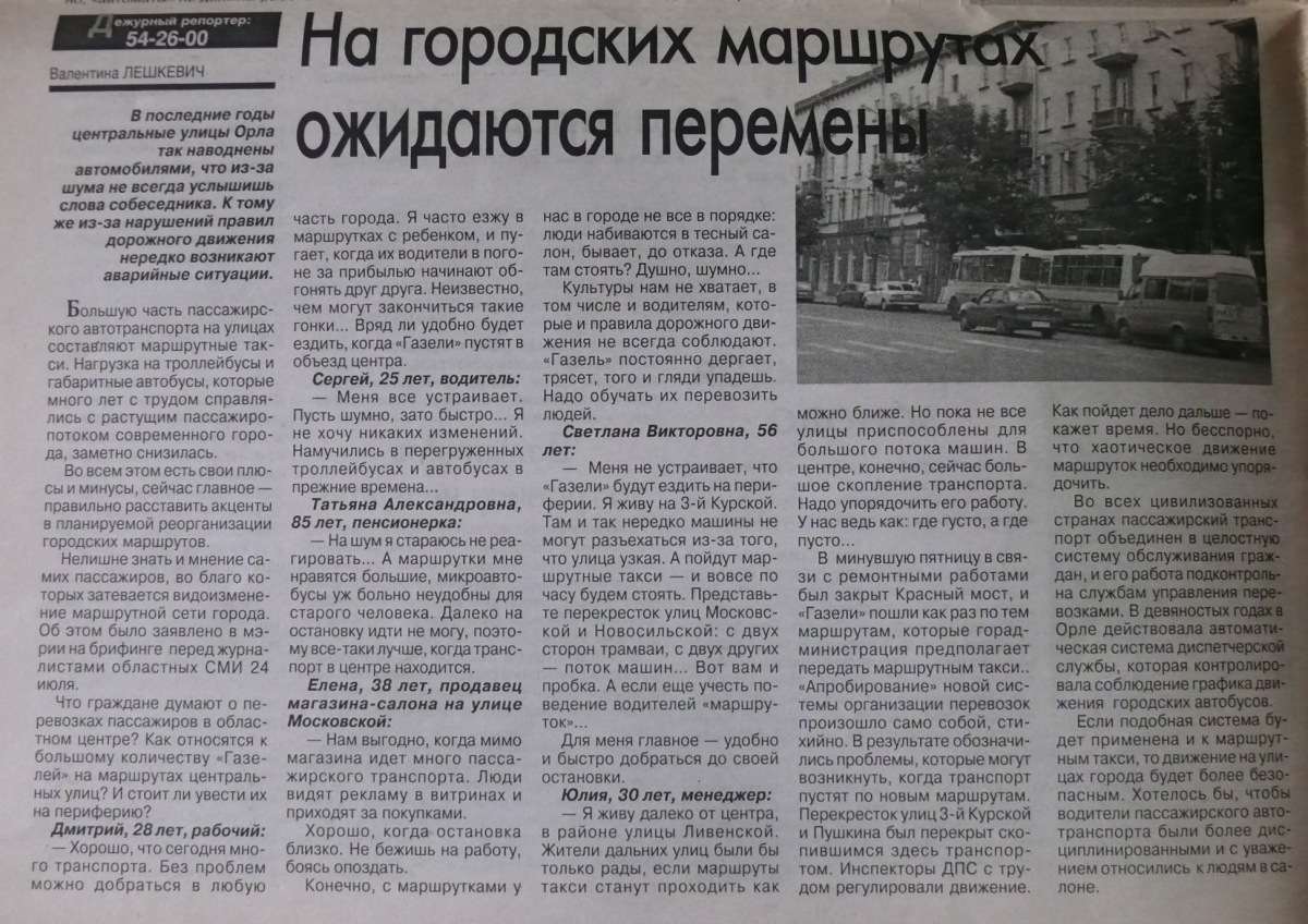 Тех.документация, статьи, реклама (Орёл) Тех.документация, статьи, реклама (Орёл)