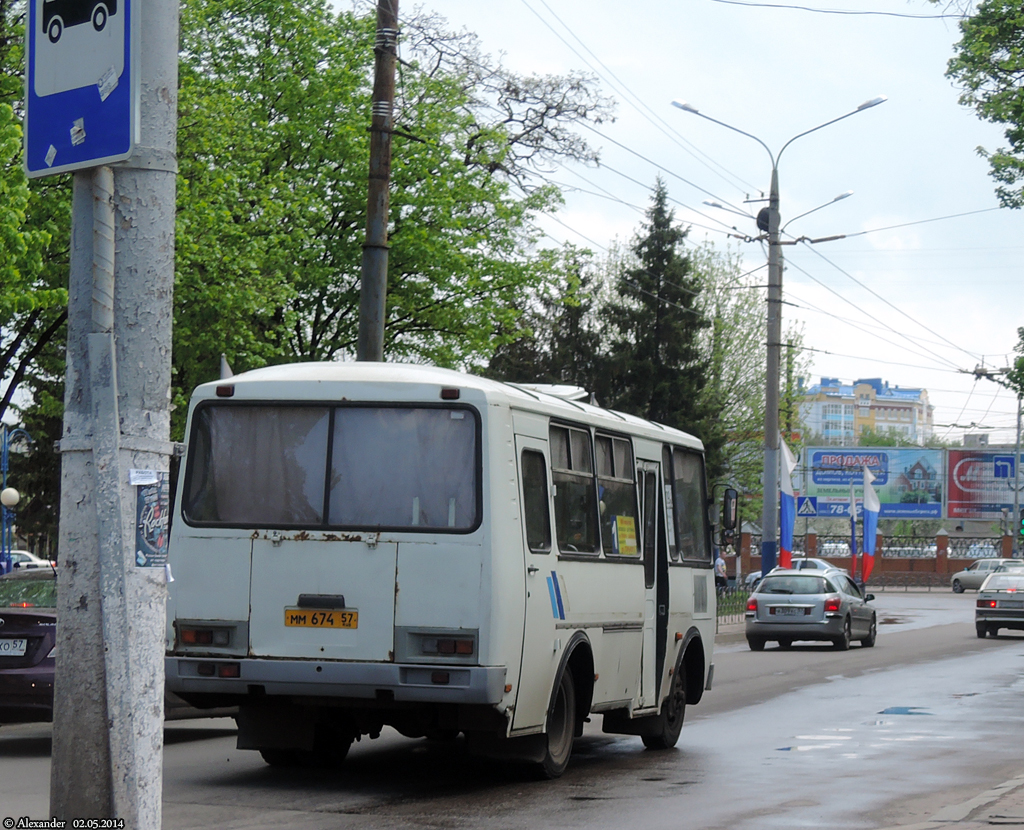 ММ 674 57 ММ 674 57