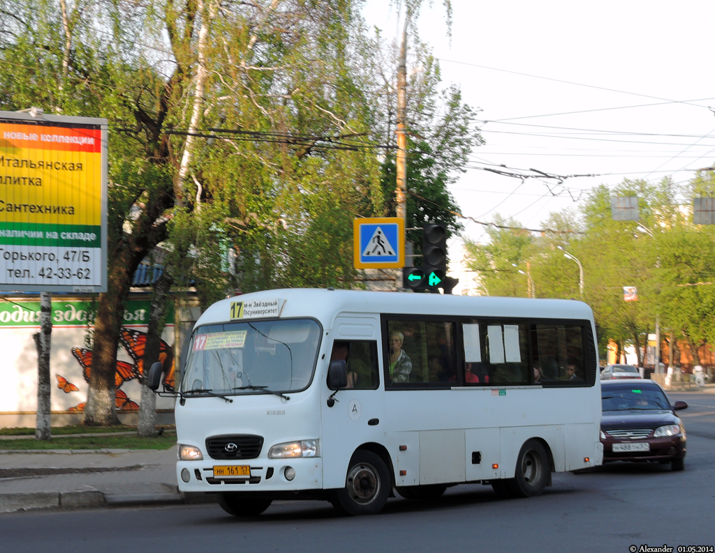 НН 161 57 НН 161 57