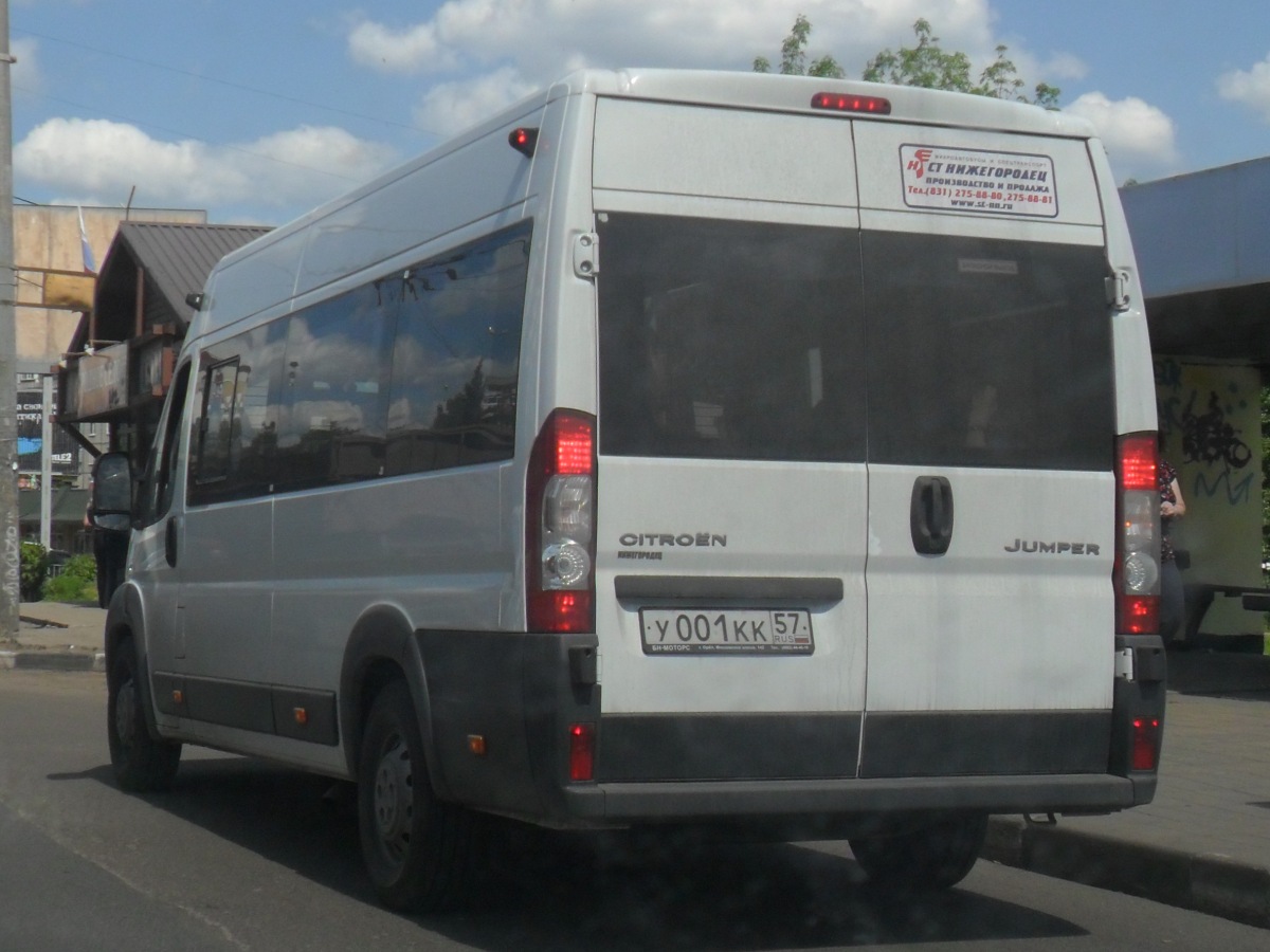 У 001 КК 57 У 001 КК 57