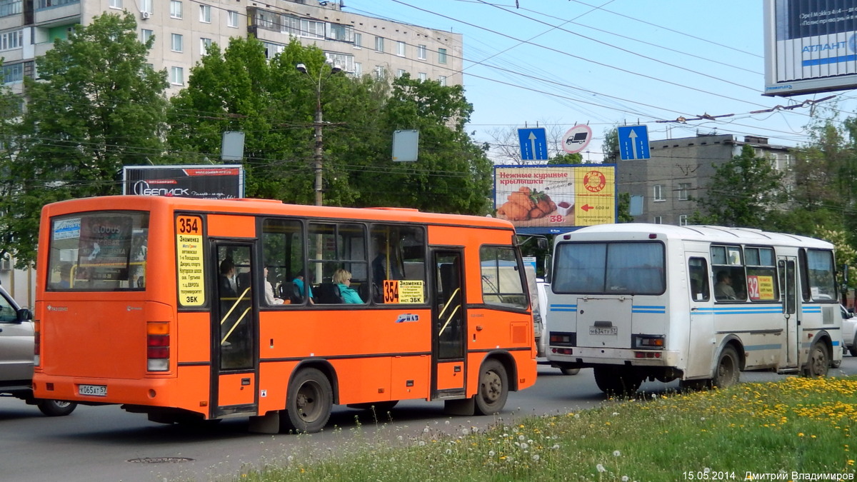 К 065 АТ 57, Н 634 ТУ 57 К 065 АТ 57, Н 634 ТУ 57