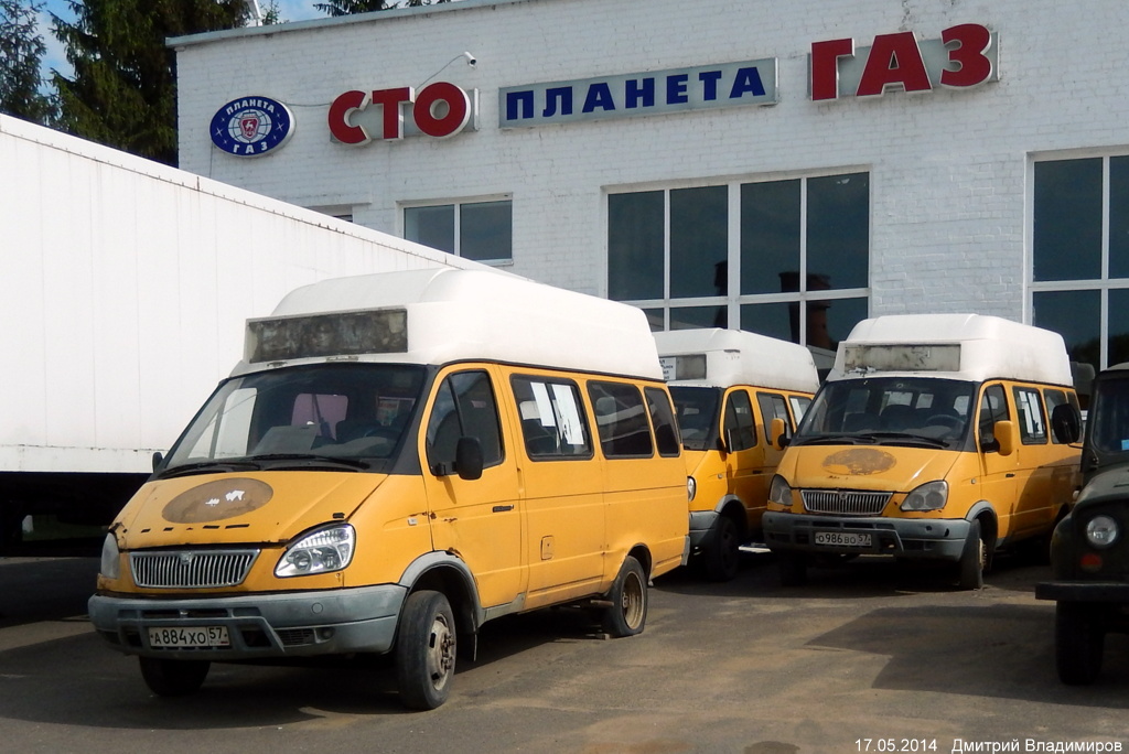 О 986 ВО 57, А 884 ХО 57 О 986 ВО 57, А 884 ХО 57
