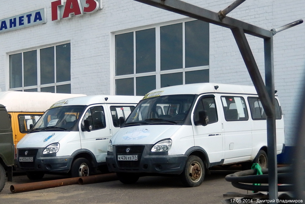 К 433 ХЕ 57, К 436 ХЕ 57 К 433 ХЕ 57, К 436 ХЕ 57