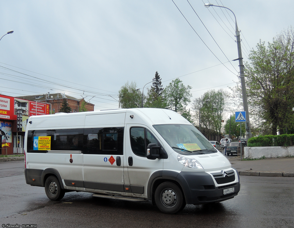 О 699 СС 57 О 699 СС 57