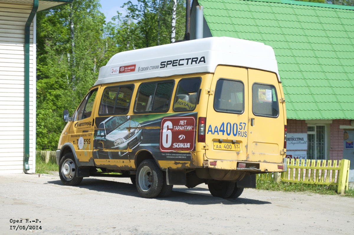  400 57