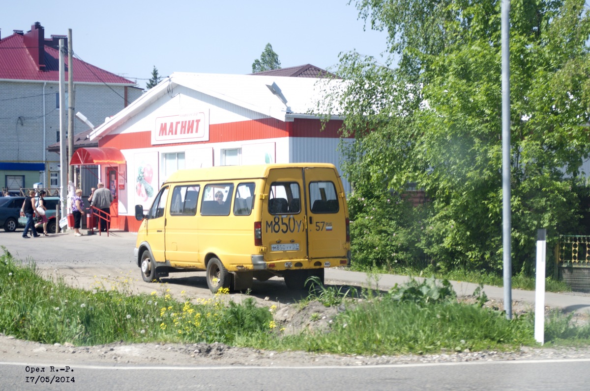  850  57