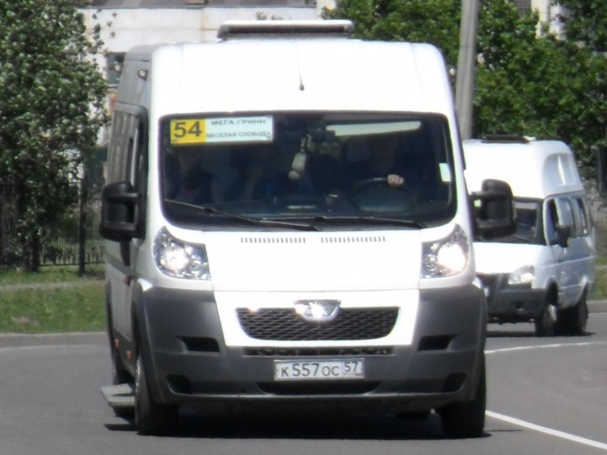К 557 ОС 57 К 557 ОС 57