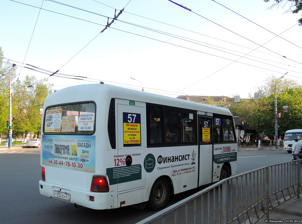 Т 052 ЕН 57 Т 052 ЕН 57