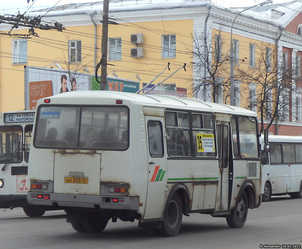 НН 605 57 НН 605 57