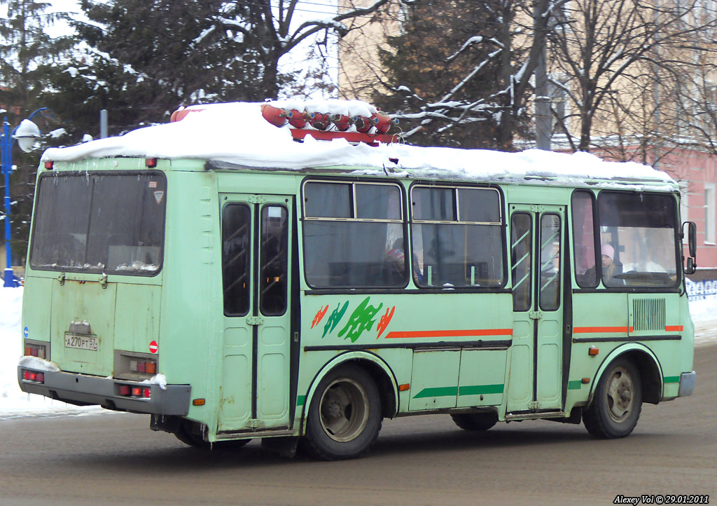 А 270 РТ 57 А 270 РТ 57