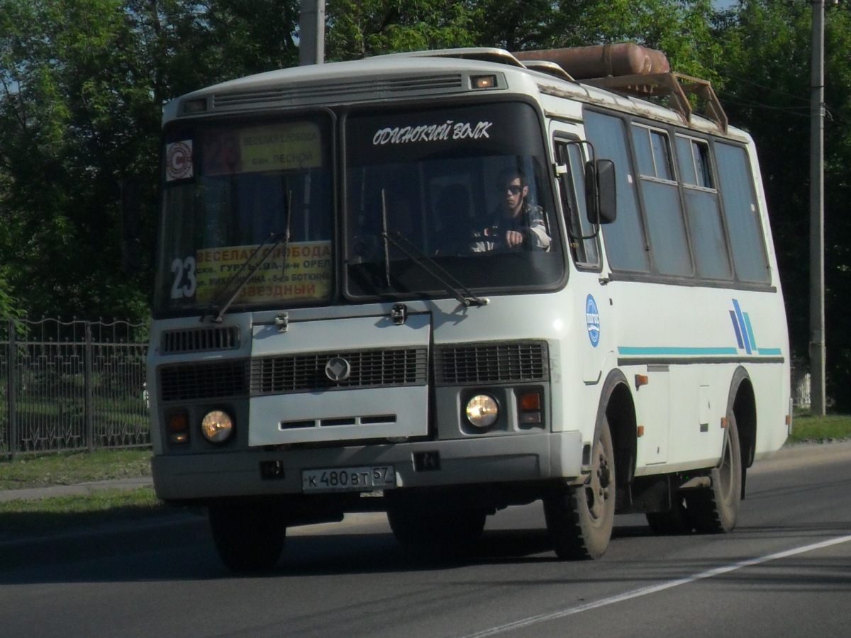 К 480 ВТ 57 К 480 ВТ 57