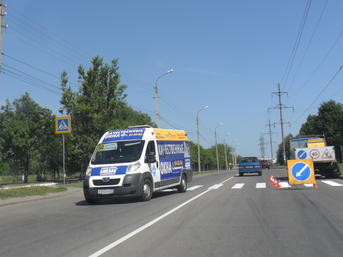 Т 543 ЕН 57 Т 543 ЕН 57