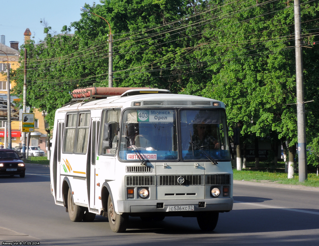 С 536 КС 57 С 536 КС 57