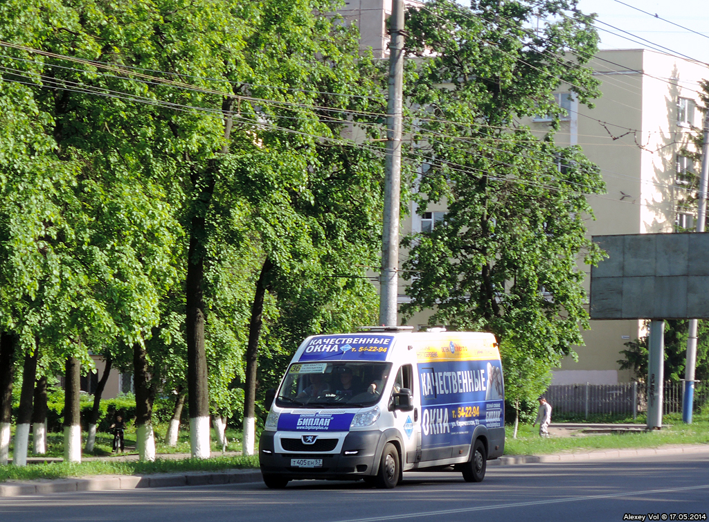 Т 405 ЕН 57 Т 405 ЕН 57