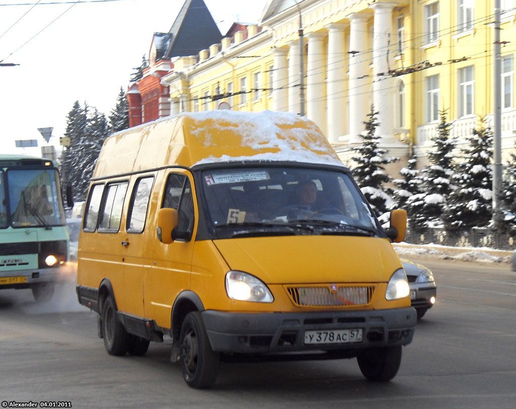 У 378 АС 57 У 378 АС 57