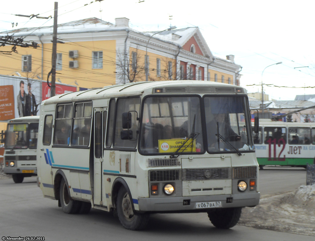 Х 067 ВА 57 Х 067 ВА 57