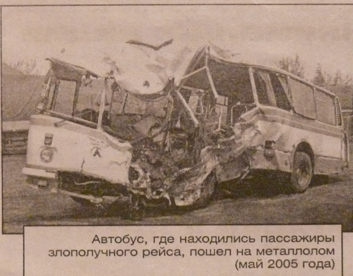 ДТП, простои, аварии и т.д. ДТП, простои, аварии и т.д.