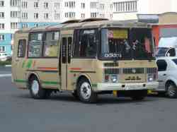 254 