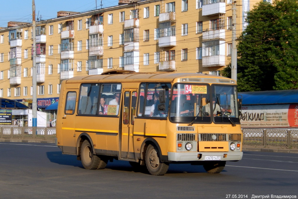 С 670 ТА 57 С 670 ТА 57