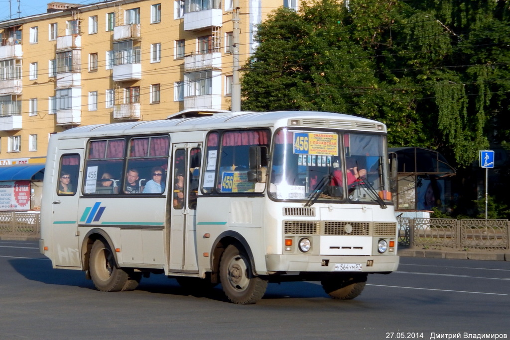 У 564 УМ 57 У 564 УМ 57