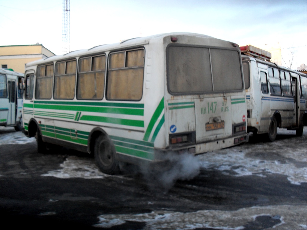 НН 147 57 НН 147 57