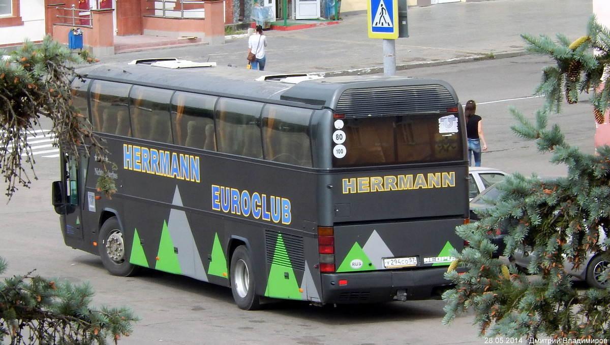 У 294 СО 57 У 294 СО 57